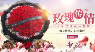 山西忻州五台县高洪口乡塔崖沟村鲜花速递